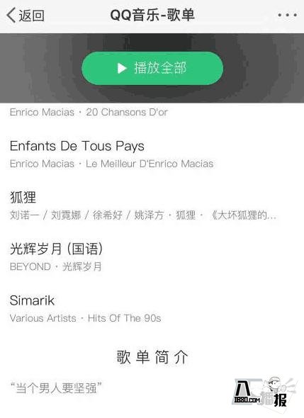 刘烨为儿子庆生,诺一歌单中7个字却引热议?网友:自叹不如!